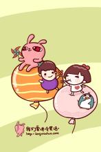 碧海星瀚文集