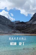 陈烬楠文集