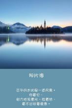 斌恋迪文集