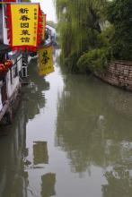 舂水5868文集