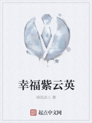 幸福紫云英