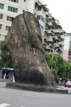 稻沐汗文集
