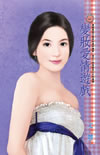 变妆爱情游戏