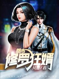 至尊龙帝
