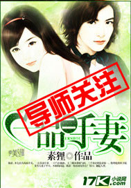 一品二手凄
