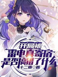 都市纨绔邪帝
