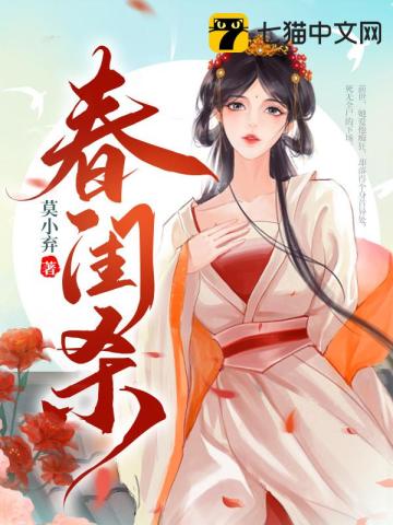 至尊无双之男儿当自强