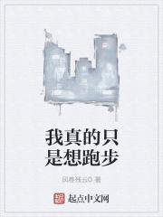 群聊之我是神豪