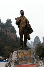 八毫克的中南海文集