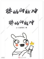 魔法主妇