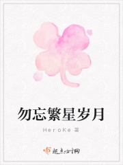 仰望繁星四月