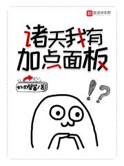 我能梦境变强