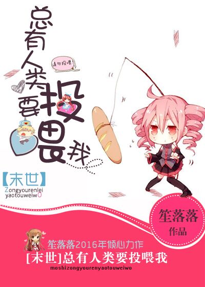 神医叶无道宋雨涵