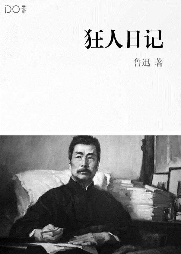 星术不正