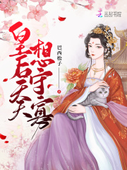 重生后朕发现所有人都在骗朕