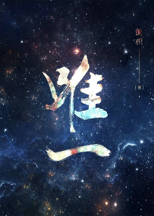 离婚之后我还穿着你的外套