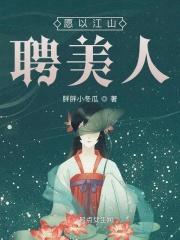 朝丹阙