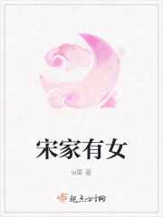 嫡女的日常