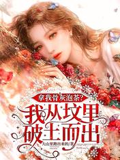 白栀白洛凡白歌