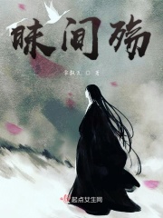 苍芜殇