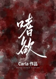 诱她(姐狗,双出轨)
