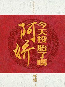 阿*******吗