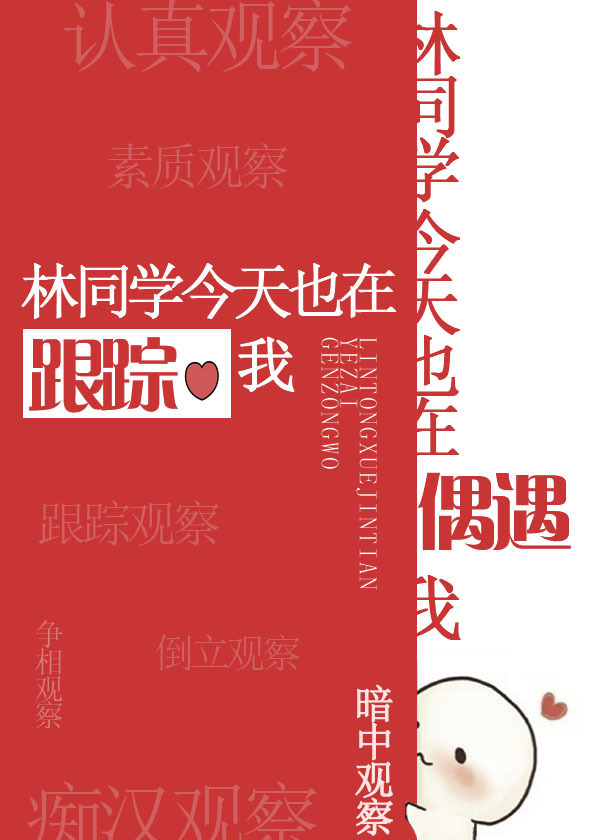 竹马太多了怎么办?