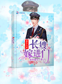 重生八零:长嫂嫁进门