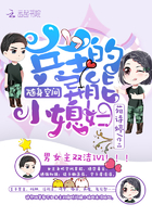 随身空间:战神的异能小媳妇