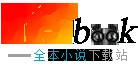 四合院之将截胡进行到底