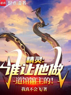 穿越小白脸,女帝只想要我