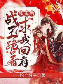 谢千欢萧夜澜