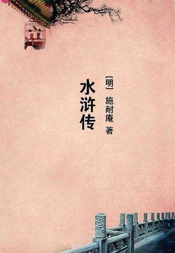 阿黛
