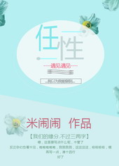 任性[GL]