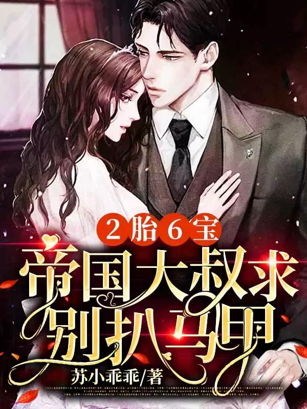 封迟湛苏菁菁