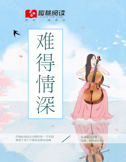 嫡女为凰楚曦玉