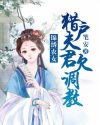 叶萌墨锦城
