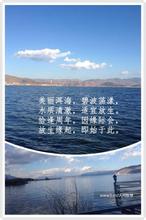 堕落天使文集