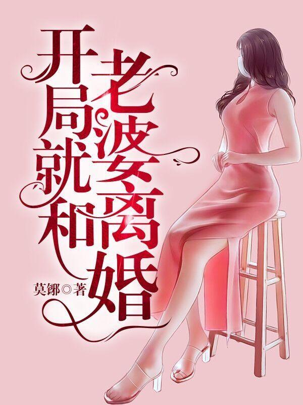枭令天下