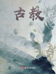 仙纹