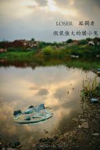 车延高文集
