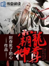 天才萌宝:爹地要稳重
