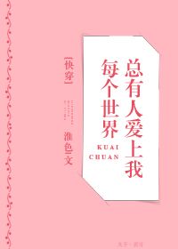 巅峰战神秦楚歌