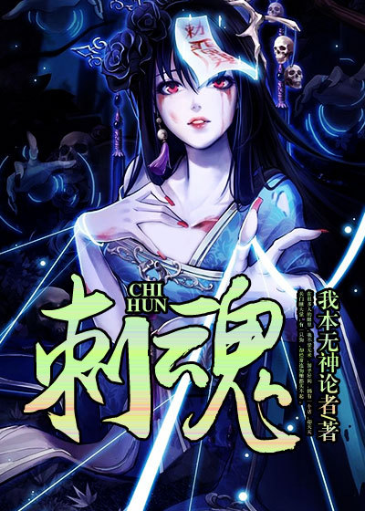 超级上门女婿杨烊