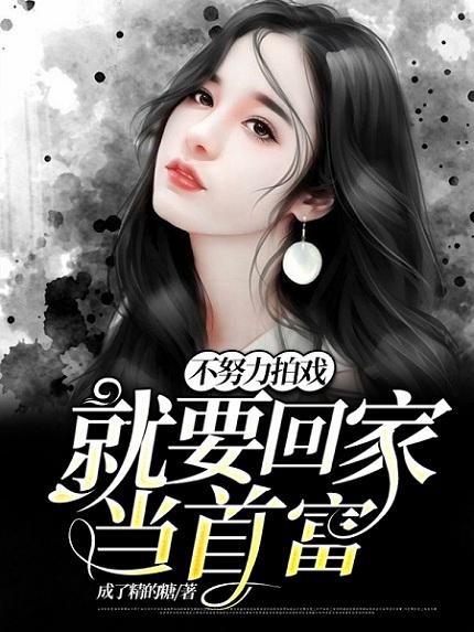 阮朝夕陆宸易小说