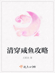 我的冰冷老婆秦远