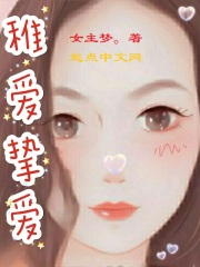 他陪她走过四季