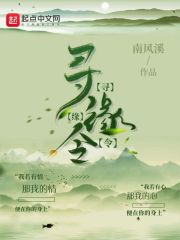 卿卿七世缘