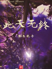 男主没有人权怎么办