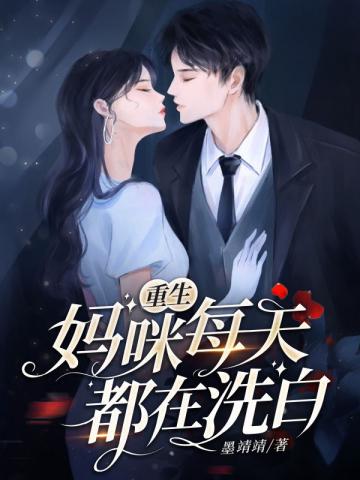 老婆别找了，我真的没藏私房钱！